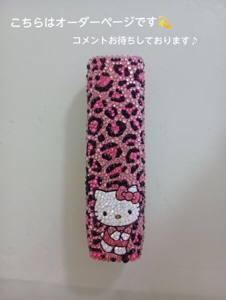 IQOSイルマワンデコケース