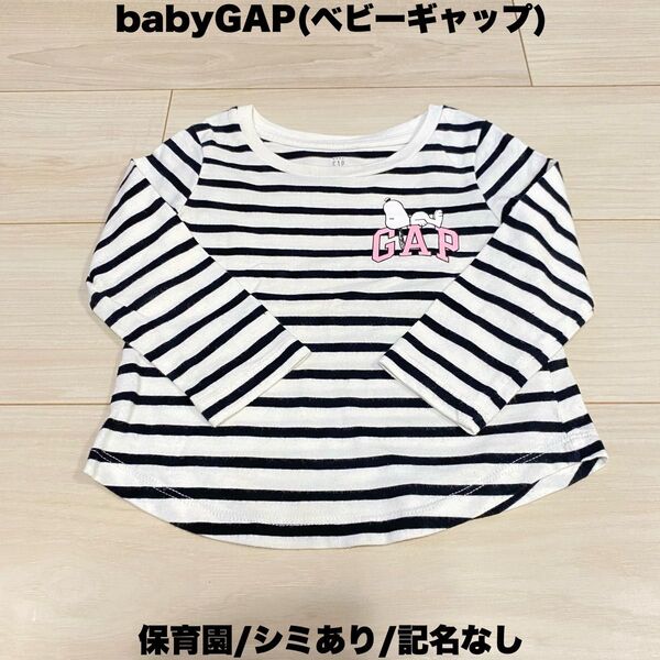 33.babyGAP(ベビーギャップ) 長袖 90cm