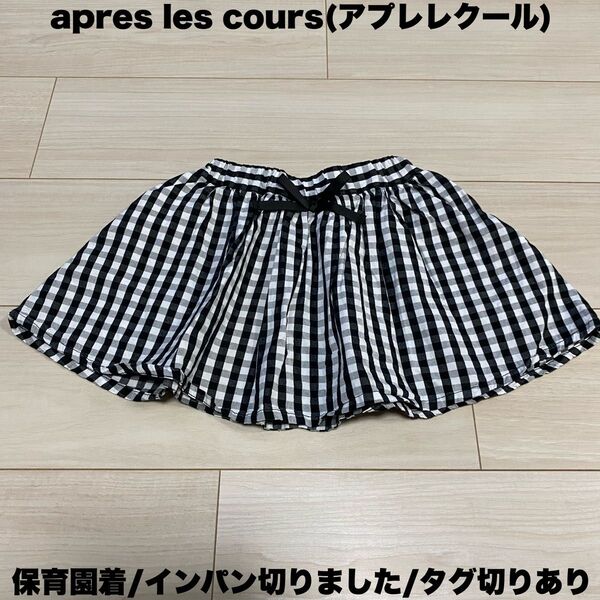51.apres les cours(アプレレクール) スカート 110cm