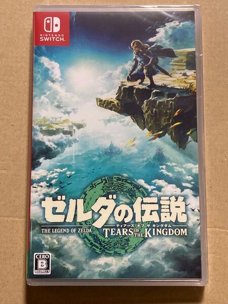 新品 Switch ゼルダの伝説 ティアーズオブザキングダム
