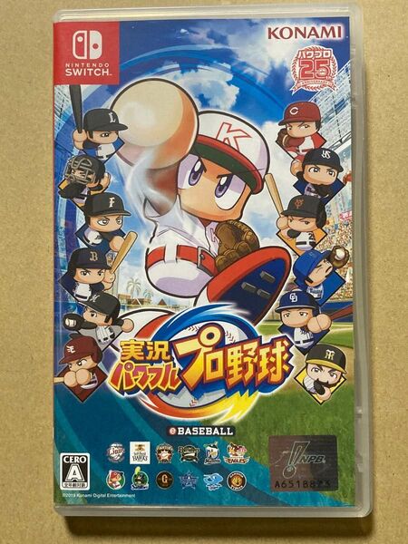 Switch 実況パワフルプロ野球