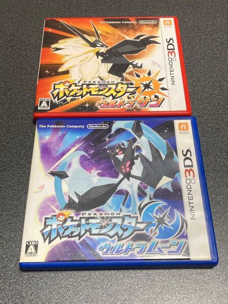 3DS ポケットモンスター ウルトラサン ウルトラムーン 2本セット