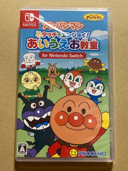 新品 Switch アンパンマン タッチでエンジョイ! あいうえお教室