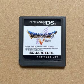 DS ドラゴンクエスト5 天空の花嫁 ドラクエ5