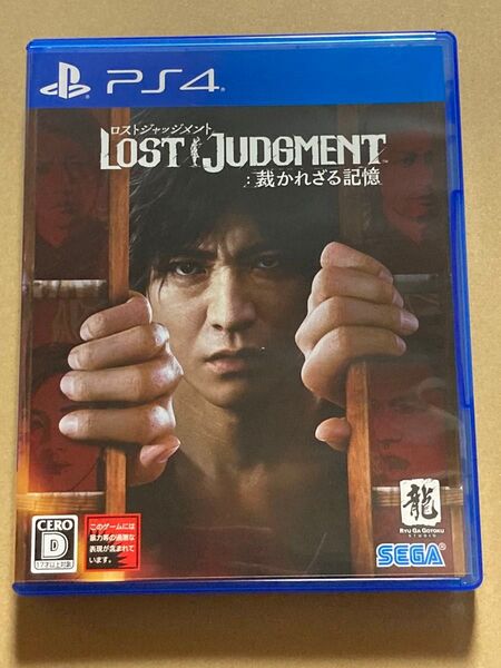 PS4 ロストジャッジメント 裁かれざる記憶