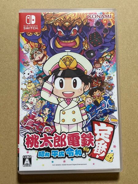 Switch 桃太郎電鉄 昭和平成令和も定番!