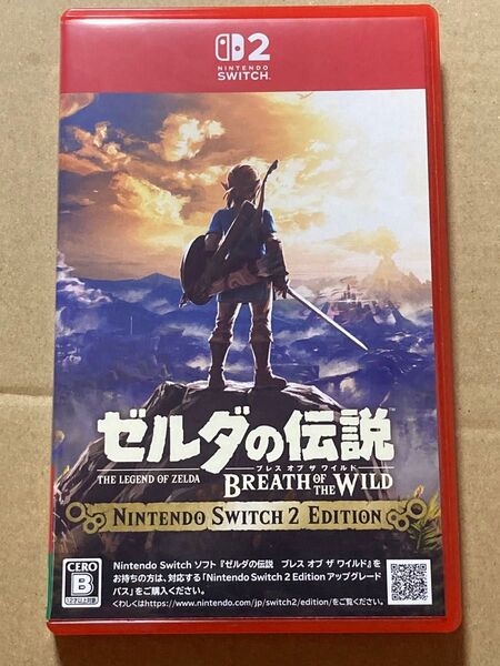 Switch2 ゼルダの伝説 ブレスオブザワイルド