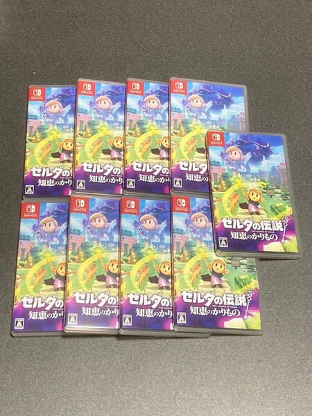Switch ゼルダの伝説 知恵のかりもの 9本セット