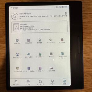 BOOX Go7/GoColor7 ブラック ケース付 電子書籍リーダー