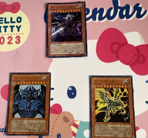 遊戯王 三幻神 3枚セット 高橋和希先生サイン入り オシリスの天空竜・オベリスクの巨神兵・ラーの翼神竜