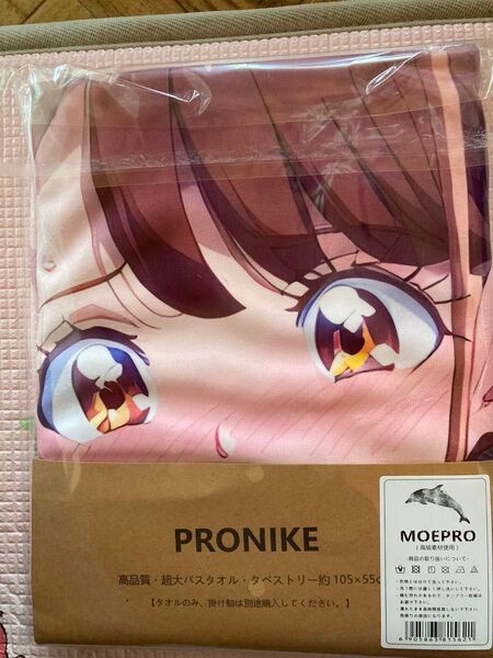 PRONIKE 高品質超大バスタオル タペストリー 約105×55cm 花寺のどか