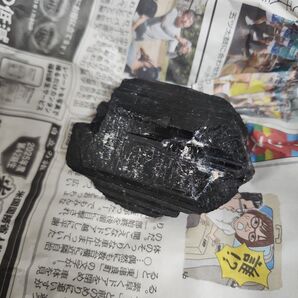 ブラックストーン 鑑賞石 天然石