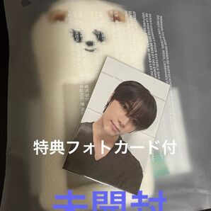 PPULBATU FINDING MOA フォトカードフォルダーBAMGEUT +特典フォトカード BEOMGYU
