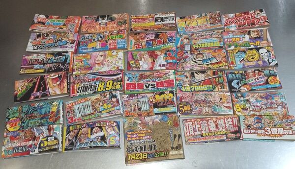 ワンピース 初版帯 コミック