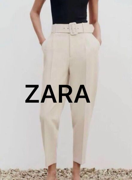 ハイウエストパンツ ベルト付き ベージュ ZARA