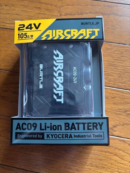 ② BURTLE リチウムイオンバッテリー24V AC09