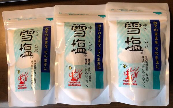 雪塩 120g 3袋 新品未開封 ②