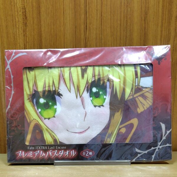 Fate/EXTRA Last Encore セイバー プレミアムバスタオル プライズ アミューズメント