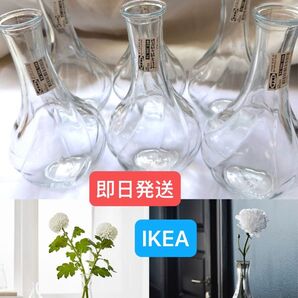 【新品★未使用】 イケア IKEA 花瓶 フラワーベース 6点セット
