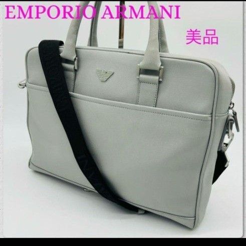 【稀少】EMPORIO ARMANI アルマーニ 2WAY ビジネス ショルダー 2WAY バッグ レザー