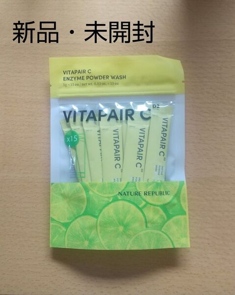 【新品・未開封】NATURE REPUBLIC ビタペアC 酵素洗顔パウダー