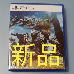 【PS5】 モンスターハンターワイルズ【新品】