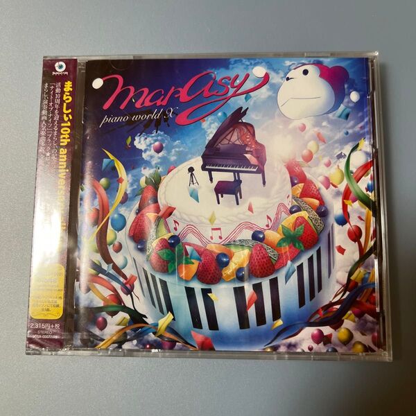 marasy piano world X (初回盤限定CD+DVD) CD まらしぃ (marasy)【新品】