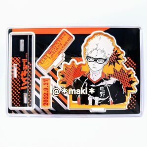 ハイキュー!! 名場面ジオラマフィギュア 月島蛍 アクリルスタンド 2022バースデイ