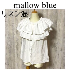 美品【mallow blue】リネン混ブラウス ノースリーブ ビッグカラーフリル