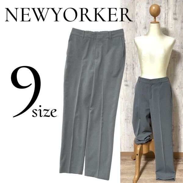 美品【NEWYORKER】サマーウール センタープレス スラックスパンツ M