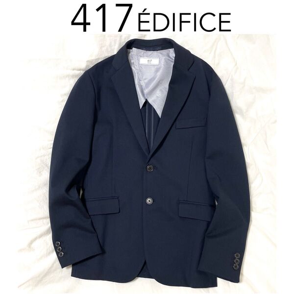 美品【417 EDIFICE】テーラードジャケット ネイビー メンズS