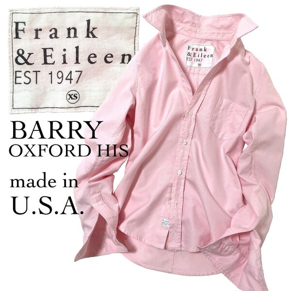 【Frank&Eileen】BARRY スキッパーシャツブラウス ピンク