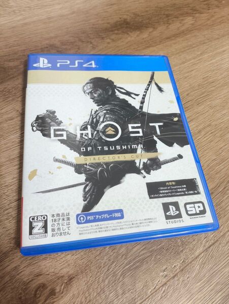 PS4 ゴースト・オブ・ツシマ Director's Cut