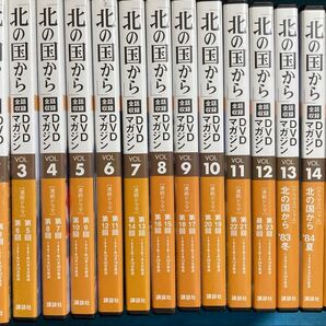 北の国から DVDマガジン 全32巻