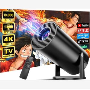 プロジェクター 家庭用【2025年新登場!18000LM・270°回転・4K対応・Android TV搭載】 天井投影 小型
