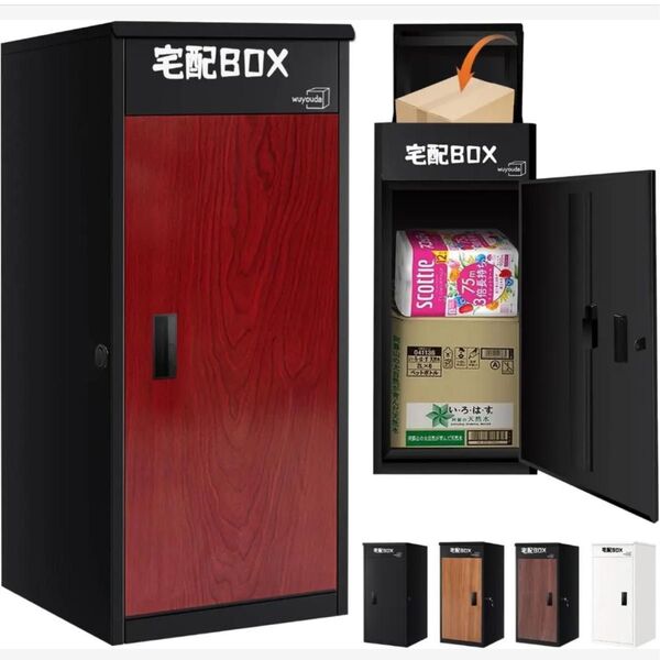 宅配ボックス 150L大容量 ポスト一体型 宅配BOX 屋外 防水 盗難防止 複数投函 置き配 組立不要 郵便受け 戸建て用