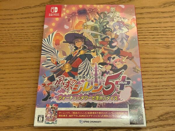 新品未開封 不思議のダンジョン 風来のシレン5plus フォーチュンタワーと運命のダイス Nintendo Switch