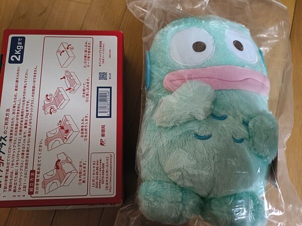 サンリオ ハンギョドン プライズ 景品 非売品 ぬいぐるみ BIGぬいぐるみ FURYU