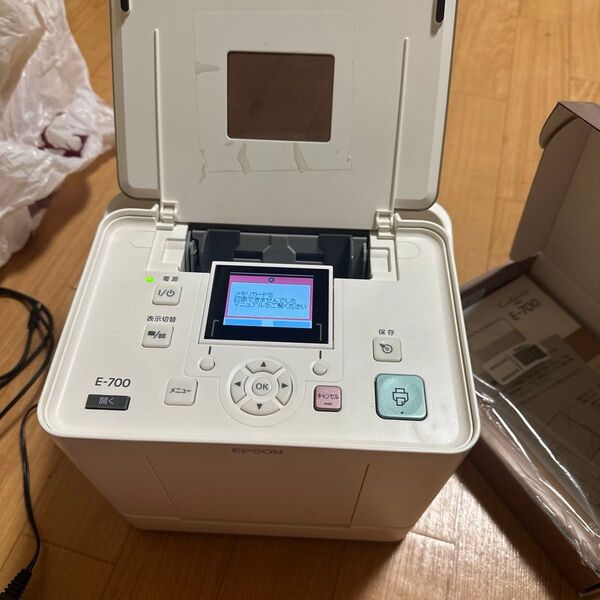 EPSON カラリオプリンター E-700 ホワイト