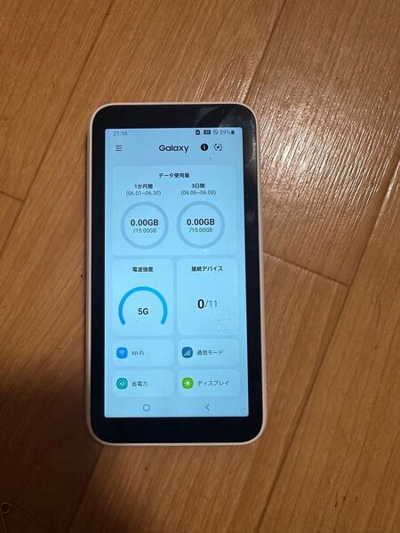 Galaxy モバイルWi-Fiルーター 5G
