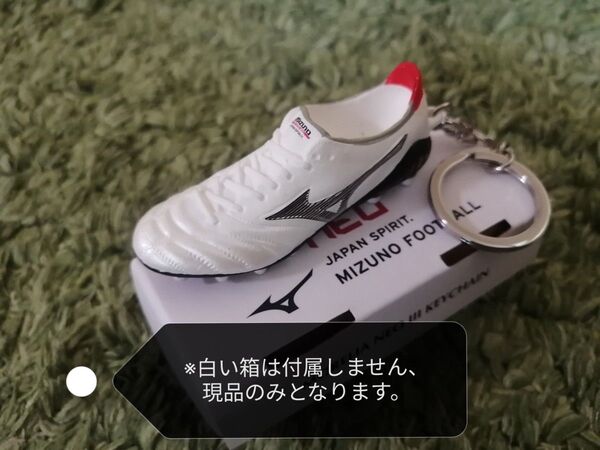 【ミズノ公式 / 定価1650円】モレリア NEO 3 MORELIA NEO 3 キーチェーン