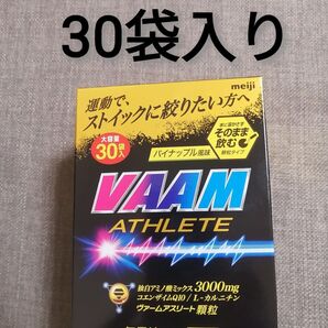 meiji VAAM ATHLETE 30袋入り 新品未開封