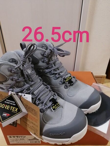 【26.5cm】防水 Caravan キャラバン 登山靴 C1_02S グレー GORE-TEX