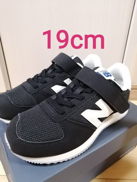 【19cm】新品 New Balance YV420MBS キッズスニーカー ブラック