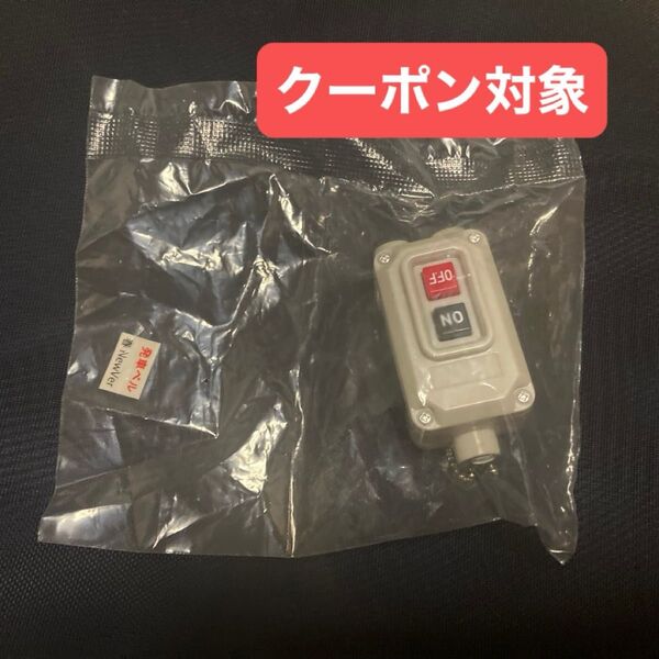 電車の発車ベルスイッチコレクション2 ガチャ カプセルトイ トイズキャビン