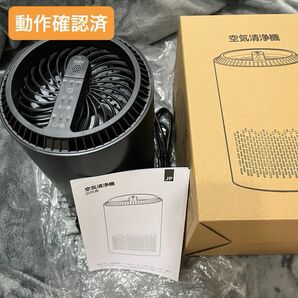 空気清浄機 コンパクト ウイルス 小型 省エネ 花粉対策 ハウスダスト ペット pm2.5 タバコ アロマ対応 静音 除菌 脱臭