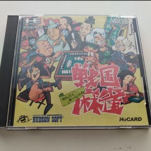 PCエンジン 戦国麻雀 Huカード HuCARD PCE ☆