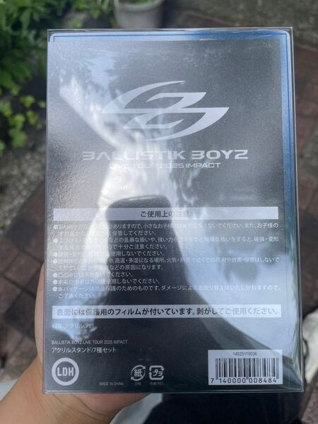 BALLISTIK BOYZ アクリルスタンド アクスタ コンプセット