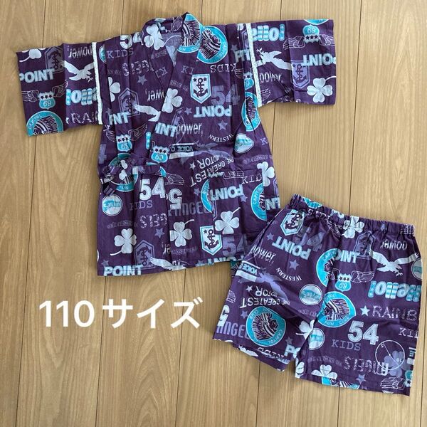 キッズ 甚平 110サイズ