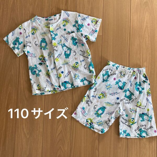 キッズ 半袖パジャマ 上下セット 110サイズ モンスターズ ユニバーシティ